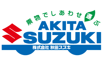 秋田スズキ