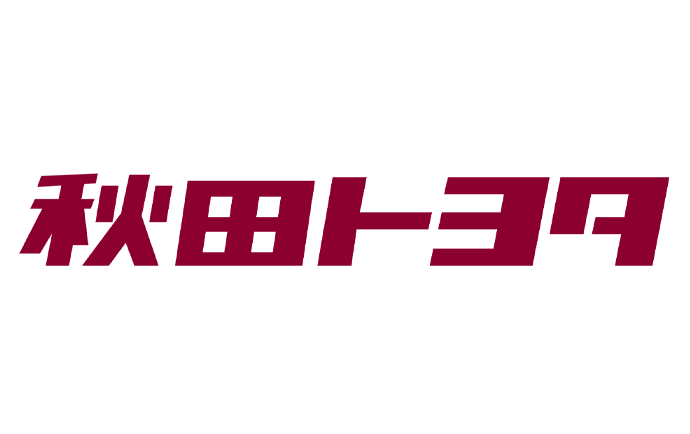 秋田トヨタ