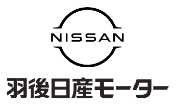 羽後日産